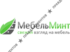 Мебель Минт